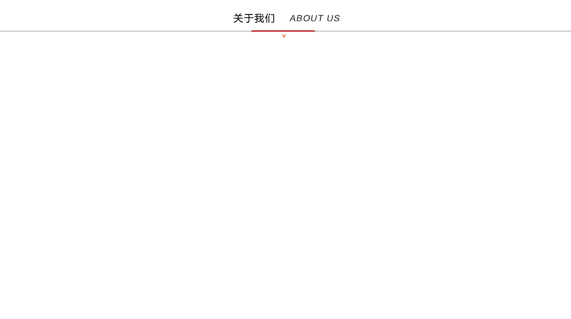 內(nèi)頁banner